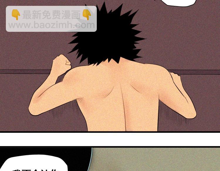 第5话 大侠也玩黑科技？(1/4)-第6话