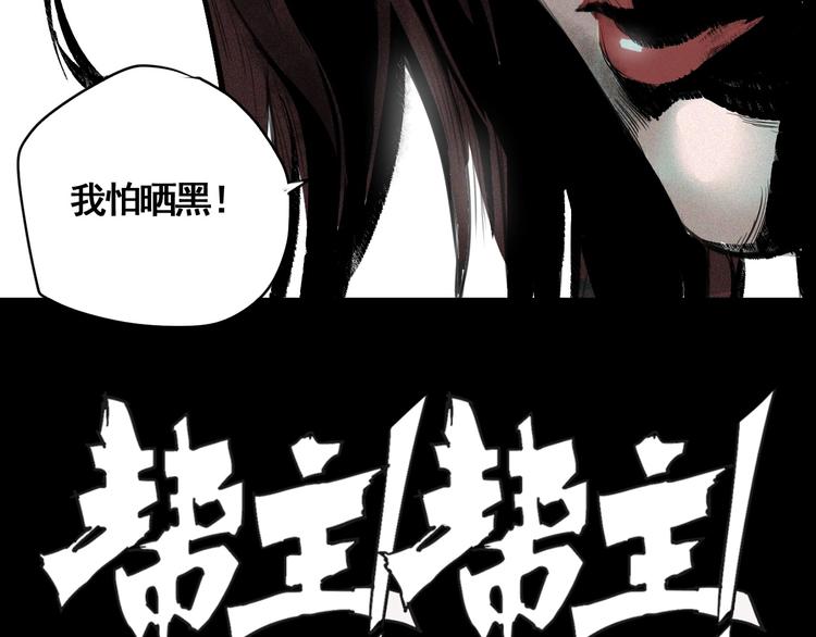 第7话 这个考试太死亡了！(1/3)-第8话