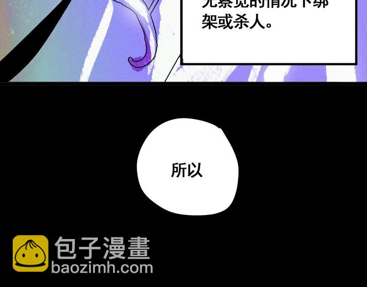 第7话 这个考试太死亡了！(1/3)-第8话