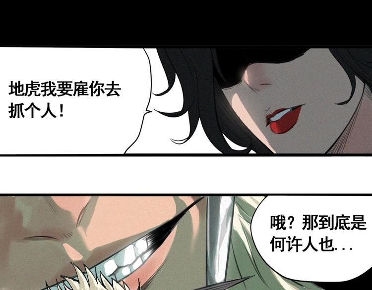 第7话 这个考试太死亡了！(1/3)-第8话