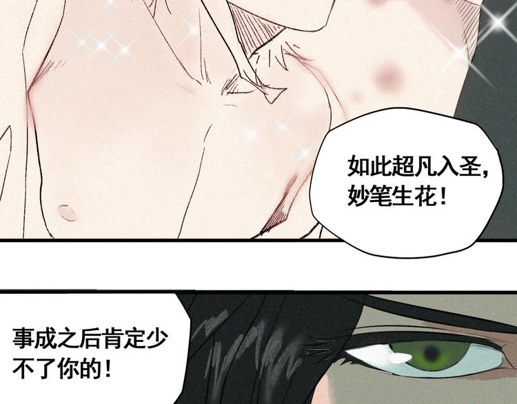 第7话 这个考试太死亡了！(1/3)-第8话