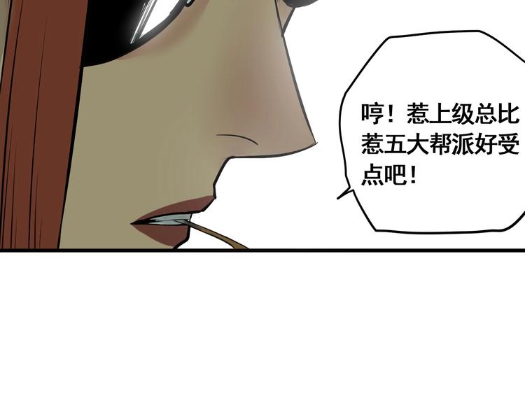 第9话 武考开始(1/3)-第10话
