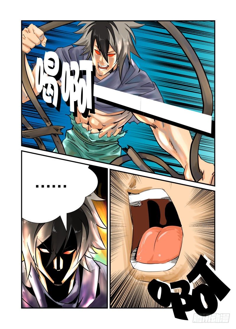 美女再电-第24话