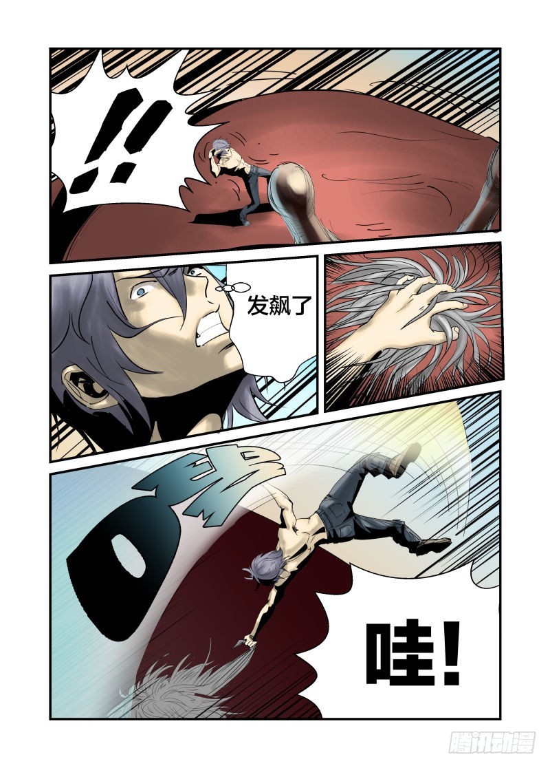 比比谁的头更硬-第36话