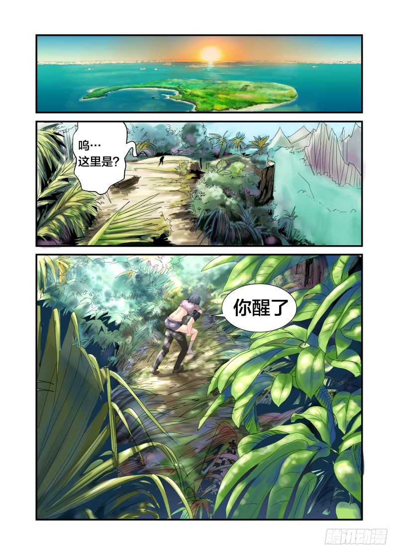 美女，饿了吗？-第42话