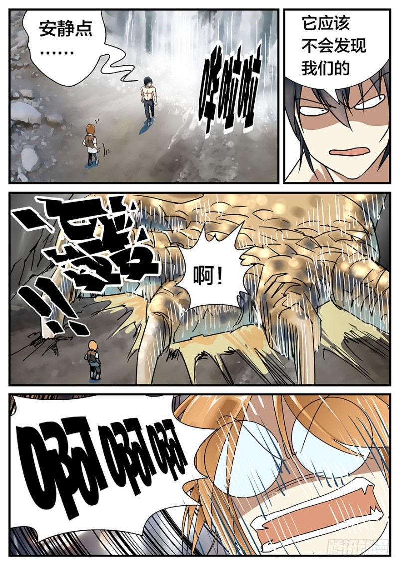 敢拍我？我弄死你！-第48话