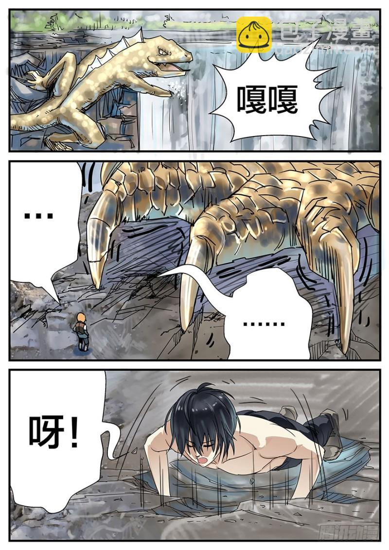 敢拍我？我弄死你！-第48话
