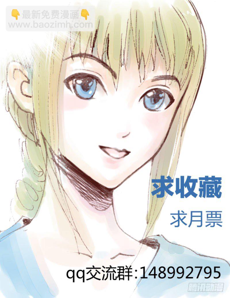 天亮了-第6话