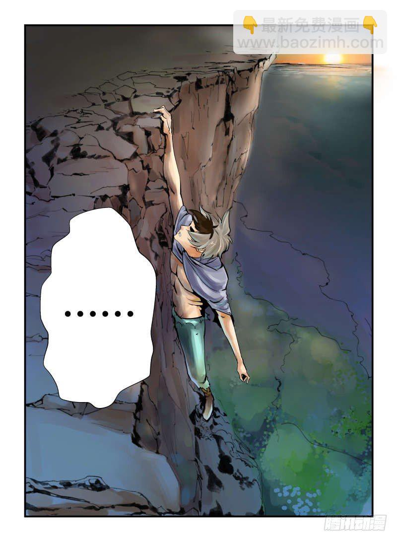 天亮了-第6话