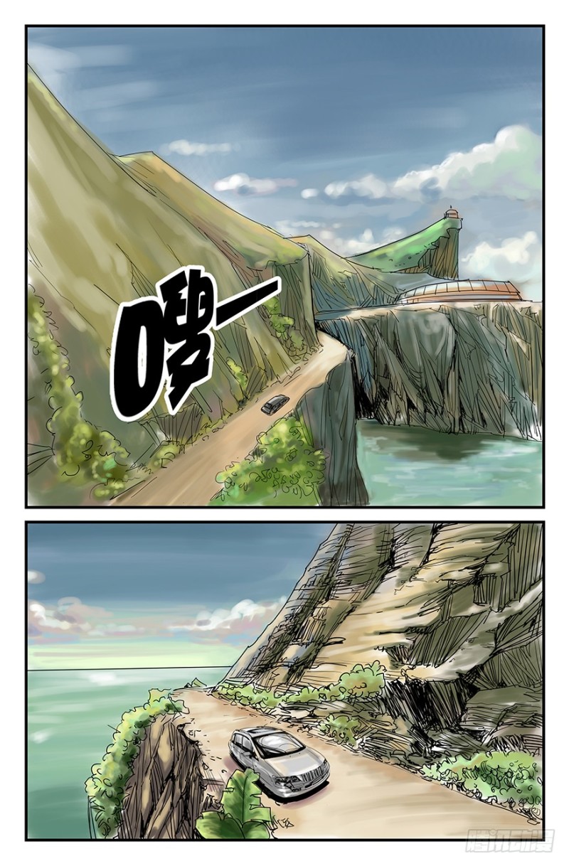 勇闯基地-第54话