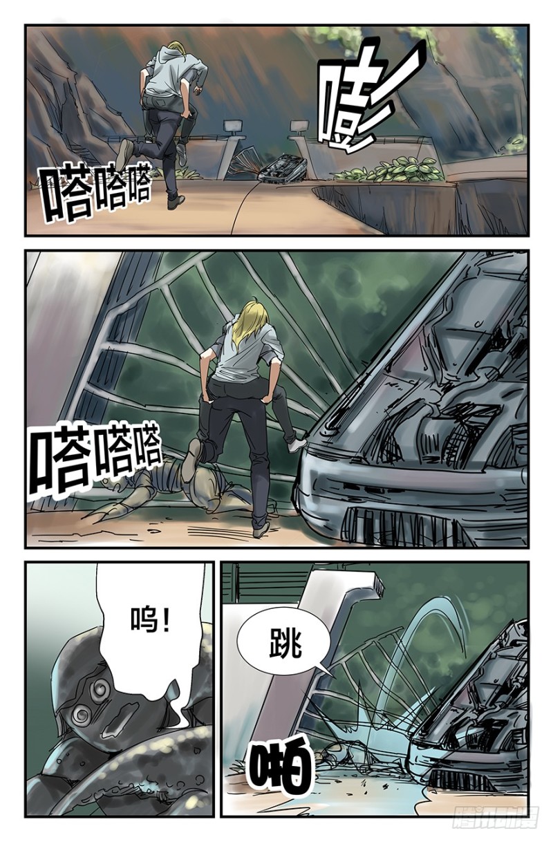 勇闯基地-第54话