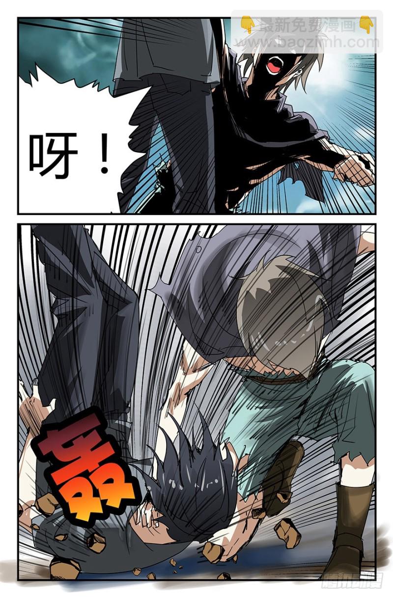 啪啪啪-第58话