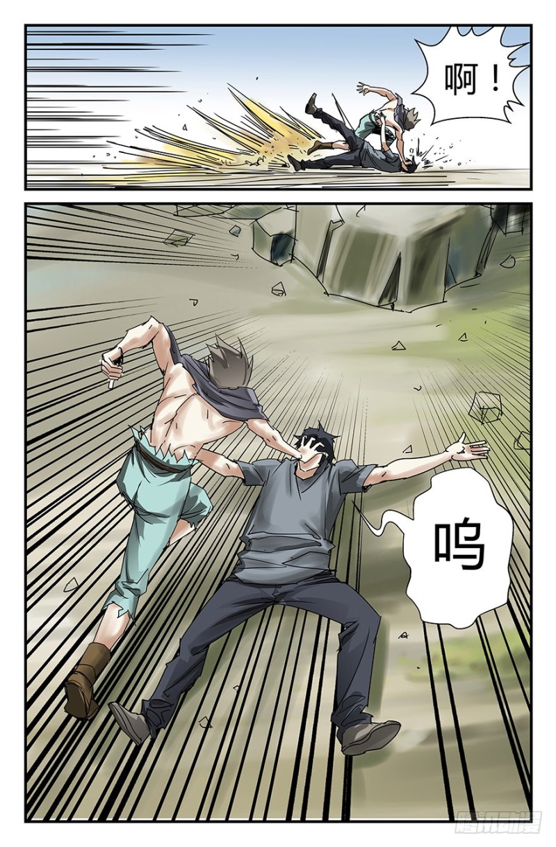啪啪啪-第58话