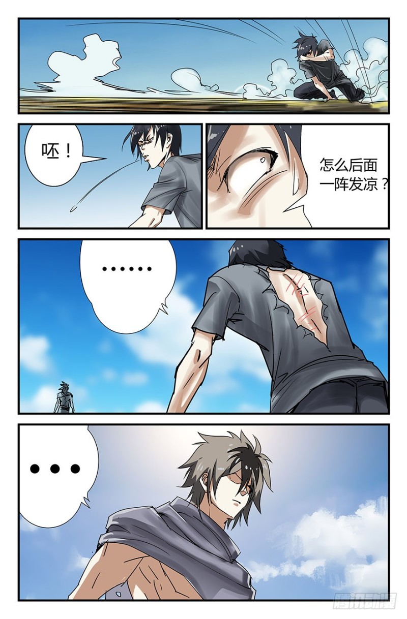啪啪啪-第58话