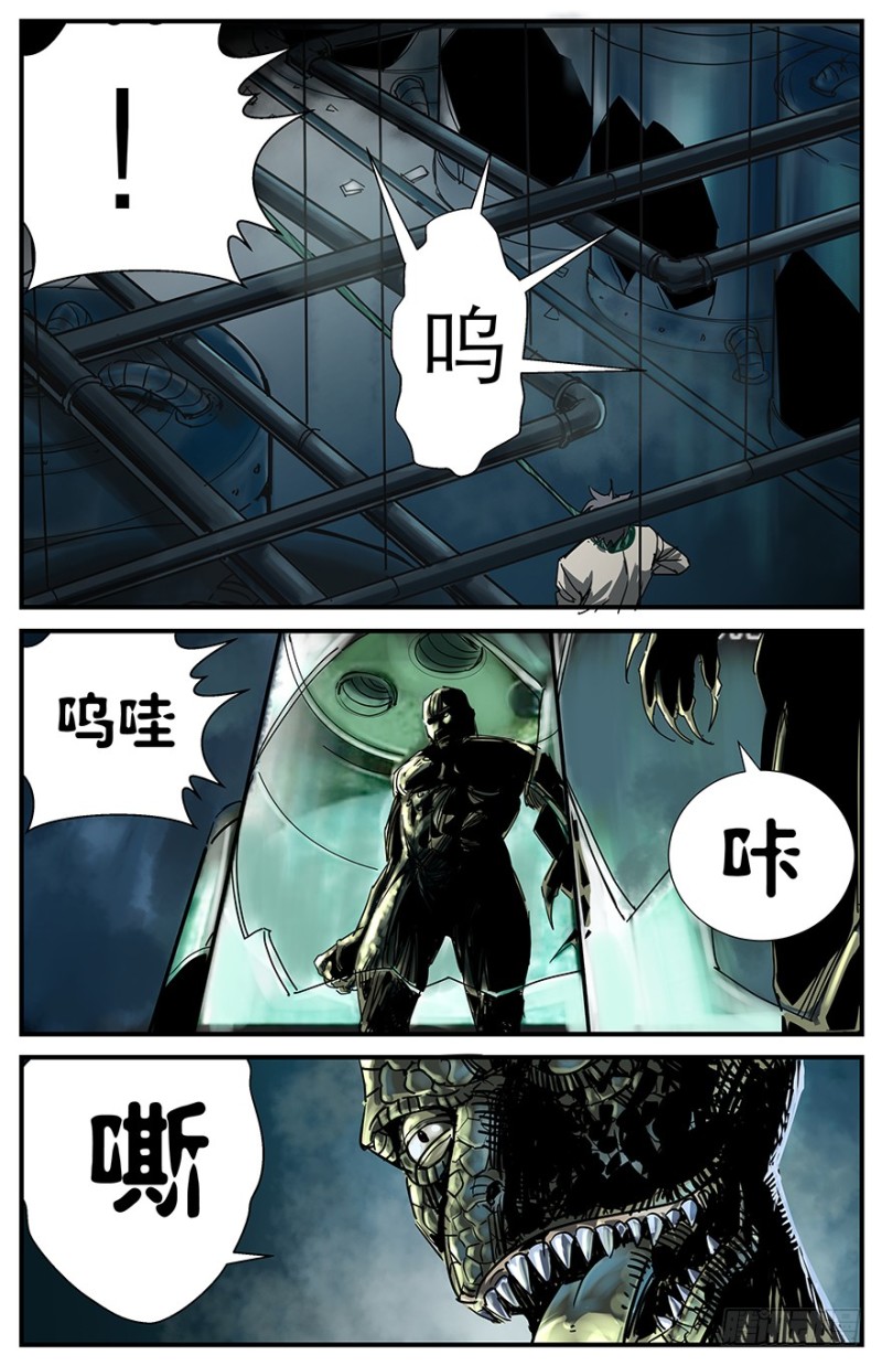 离开我，会不会好一点-第64话