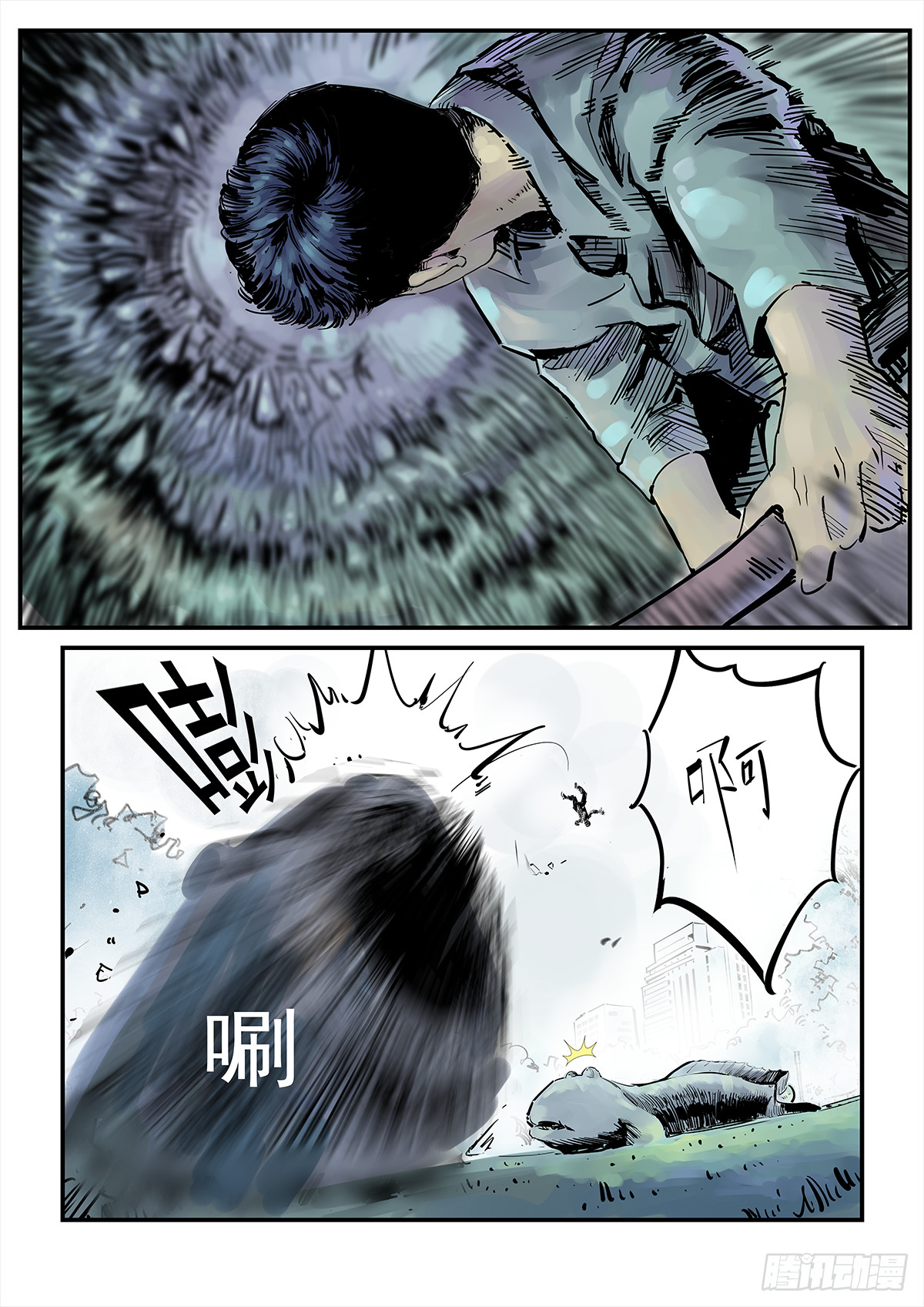别摸我屁股！-第94话