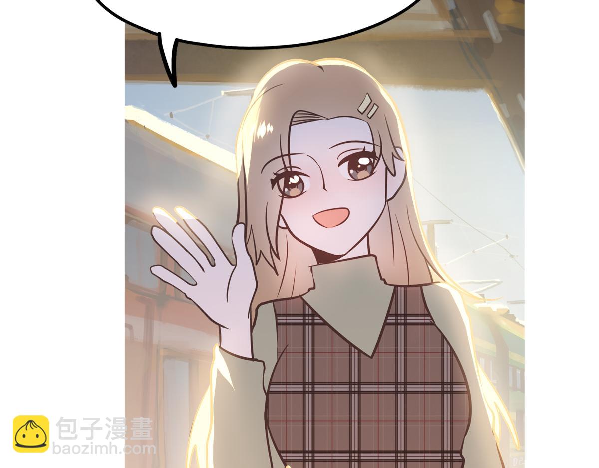 🍵半糖世界 救命！小奶狗变狼了！ 第35页
