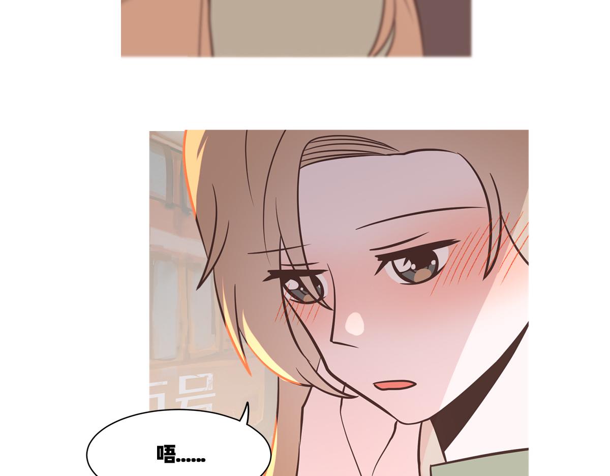 🍵半糖世界 救命！小奶狗变狼了！ 第44页