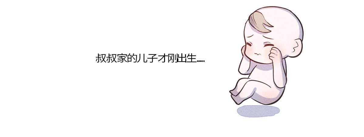 🍵半糖世界 救命！小奶狗变狼了！ 第6页