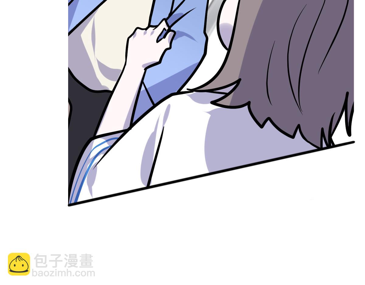 🍵半糖世界 心动谣言 第10页