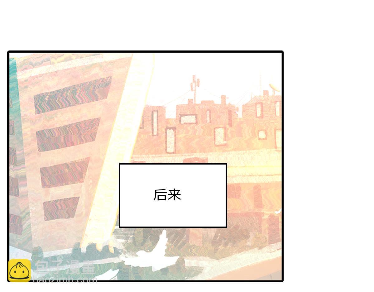 🍵半糖世界 理科大神和文科大神谈恋爱？！ 第48页
