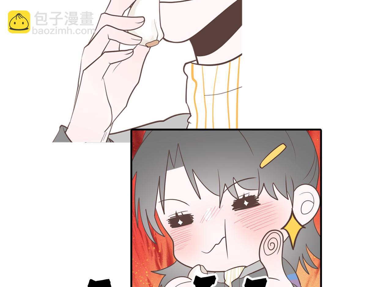 🍵半糖世界 南方人和北方人谈恋爱有多甜 第16页