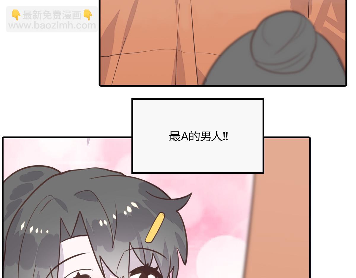 🍵半糖世界 南方人和北方人谈恋爱有多甜 第30页