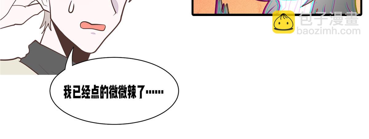 🍵半糖世界 南方人和北方人谈恋爱有多甜 第7页