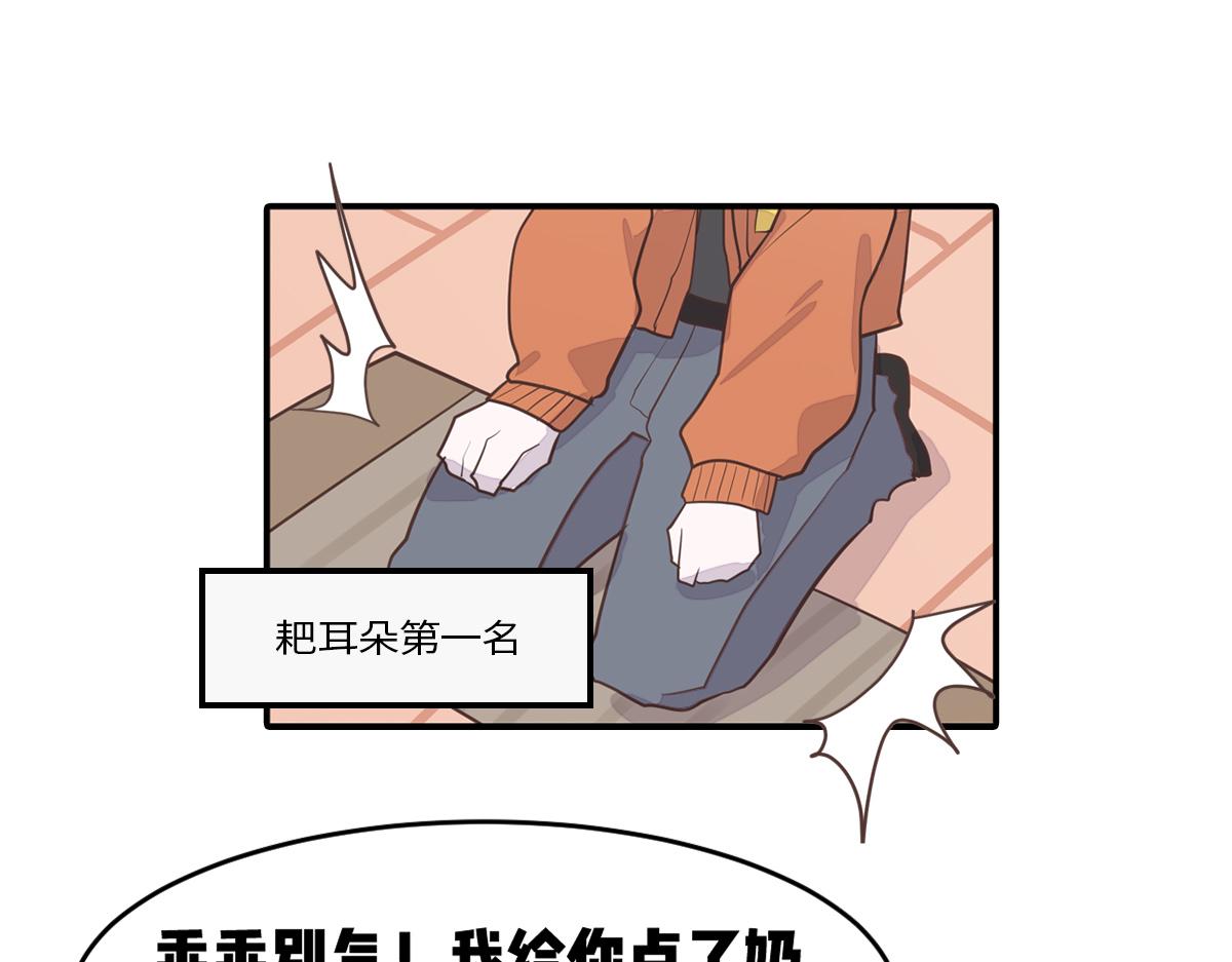 🍵半糖世界 南方人和北方人谈恋爱有多甜 第8页