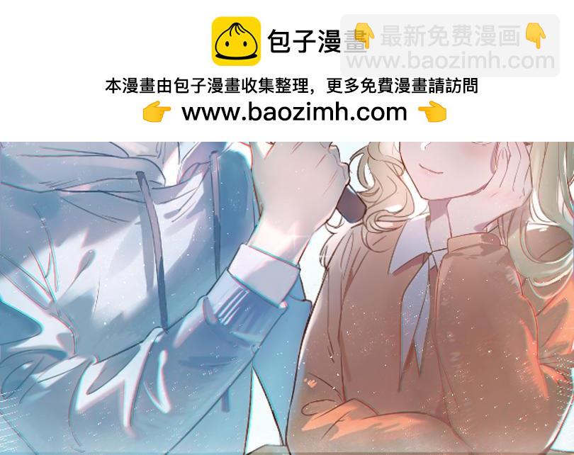 🍵半糖世界 从小调戏到大的竹马要我对他负责 第2页