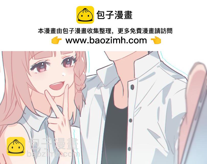 🍵半糖世界 小情侣之间可以有多甜？ 第2页