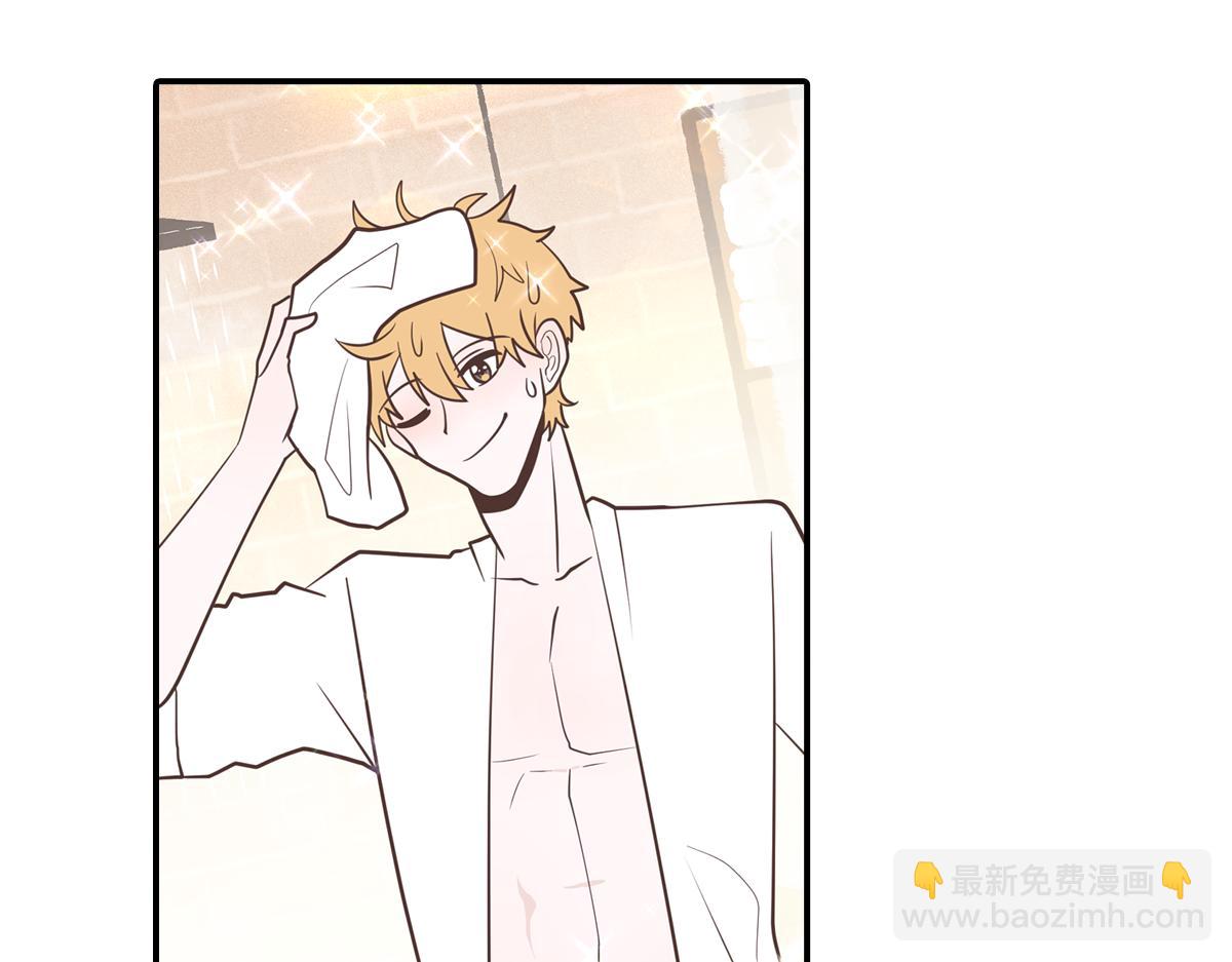 🍵半糖世界 小情侣之间可以有多甜？ 第22页