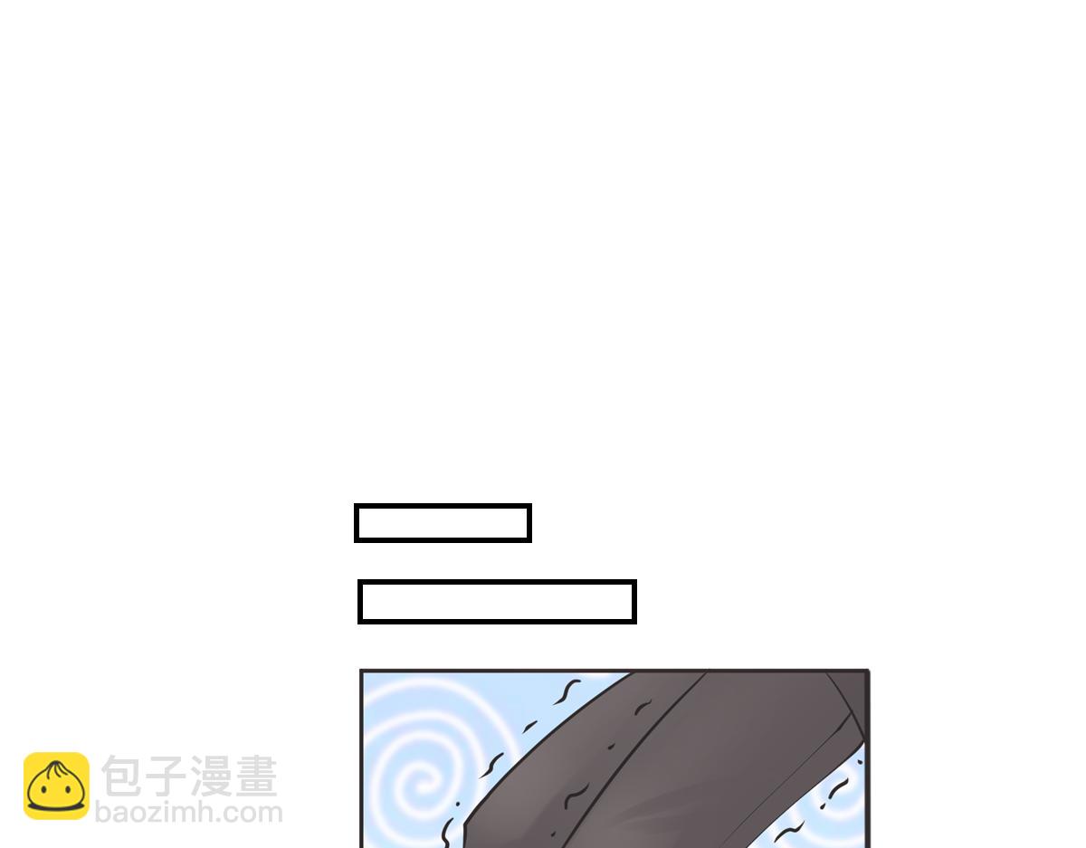 🍵半糖世界 小情侣之间可以有多甜？ 第41页