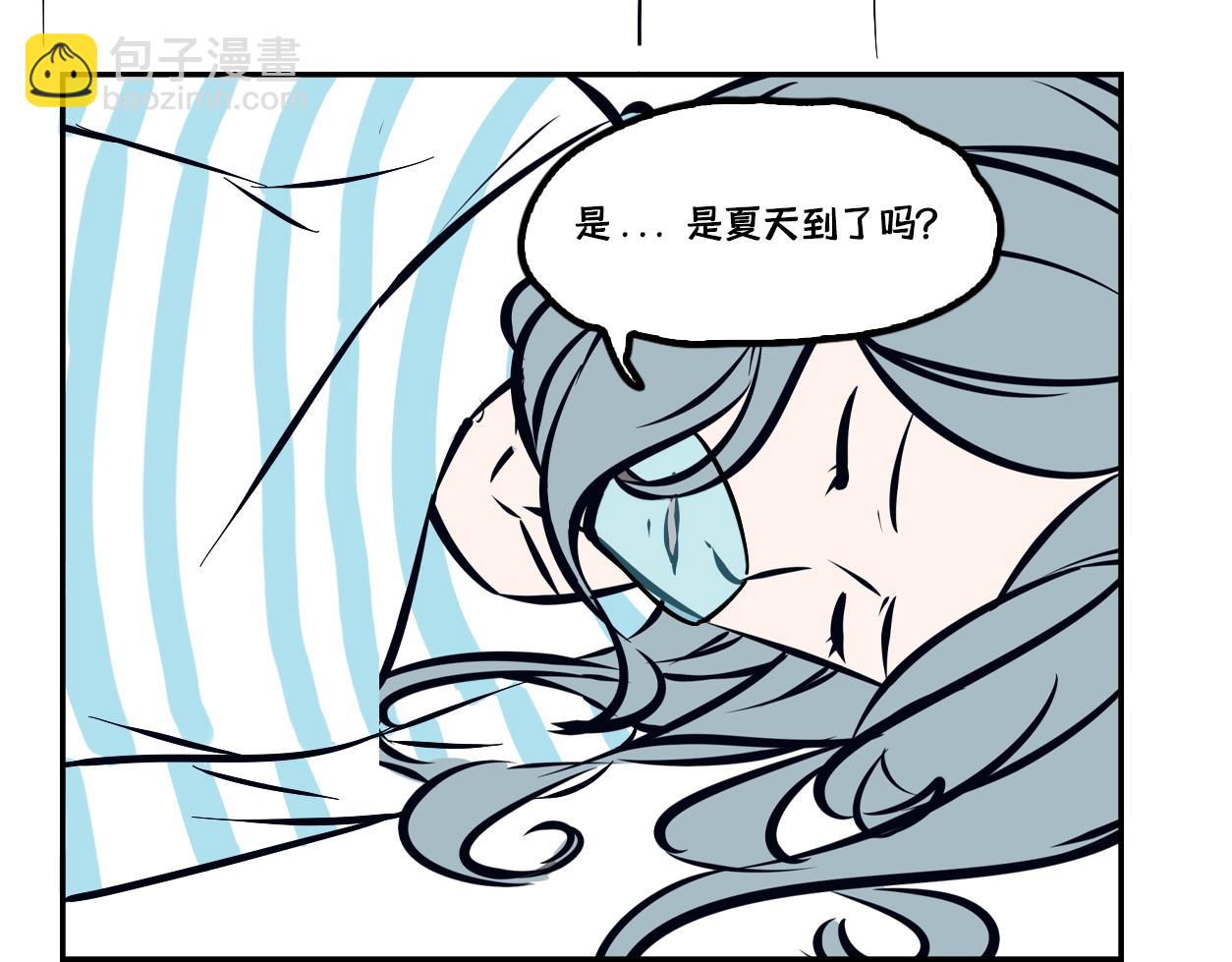 🍵半糖世界 蝉鸣的声音，是我爱你的证明 第12页