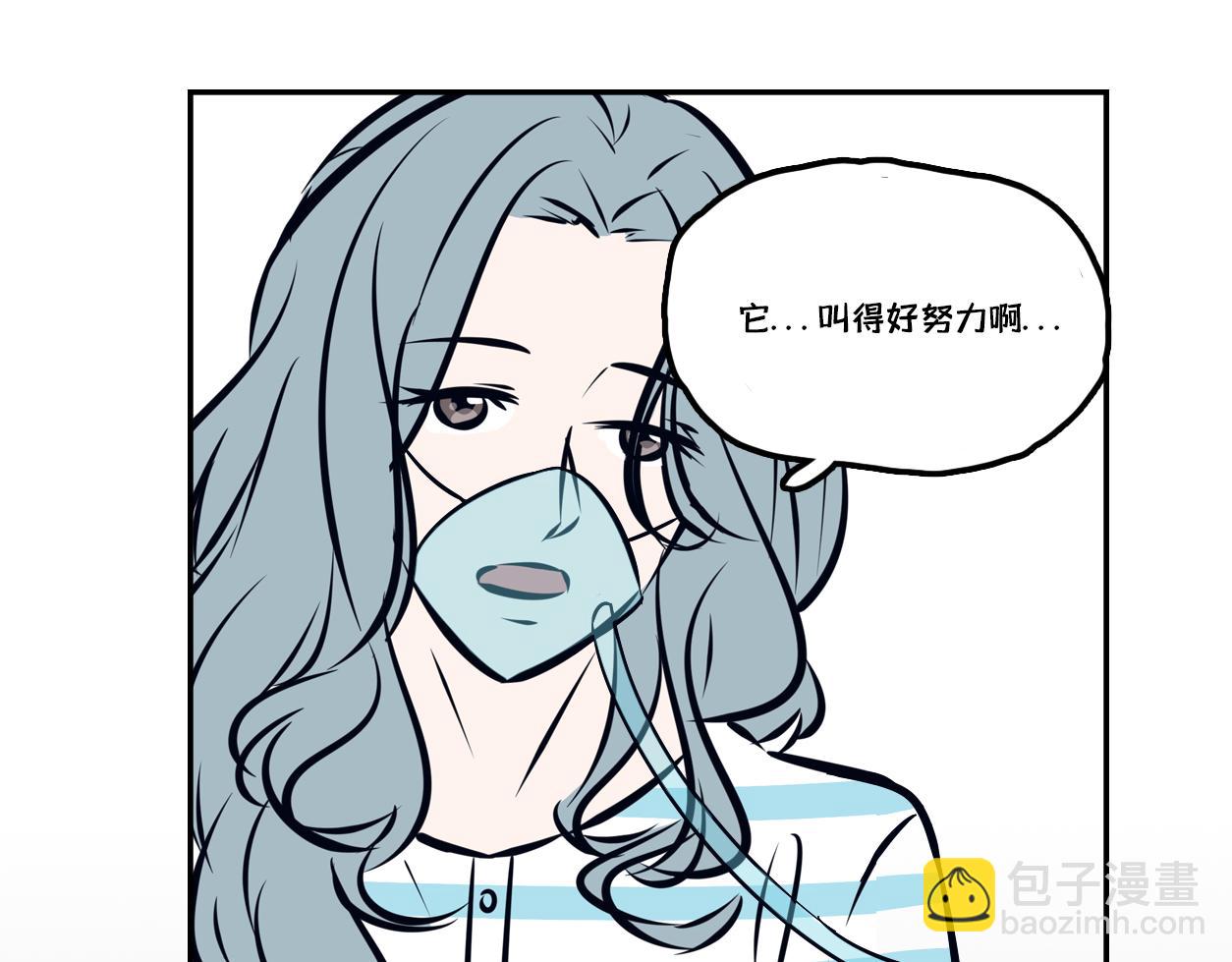 🍵半糖世界 蝉鸣的声音，是我爱你的证明 第15页