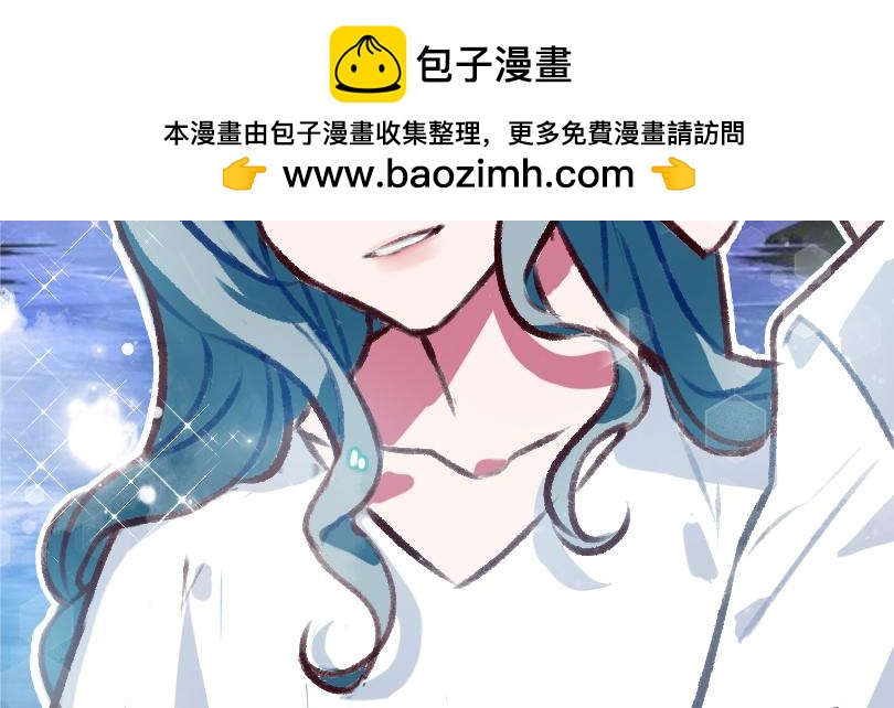 🍵半糖世界 蝉鸣的声音，是我爱你的证明 第2页