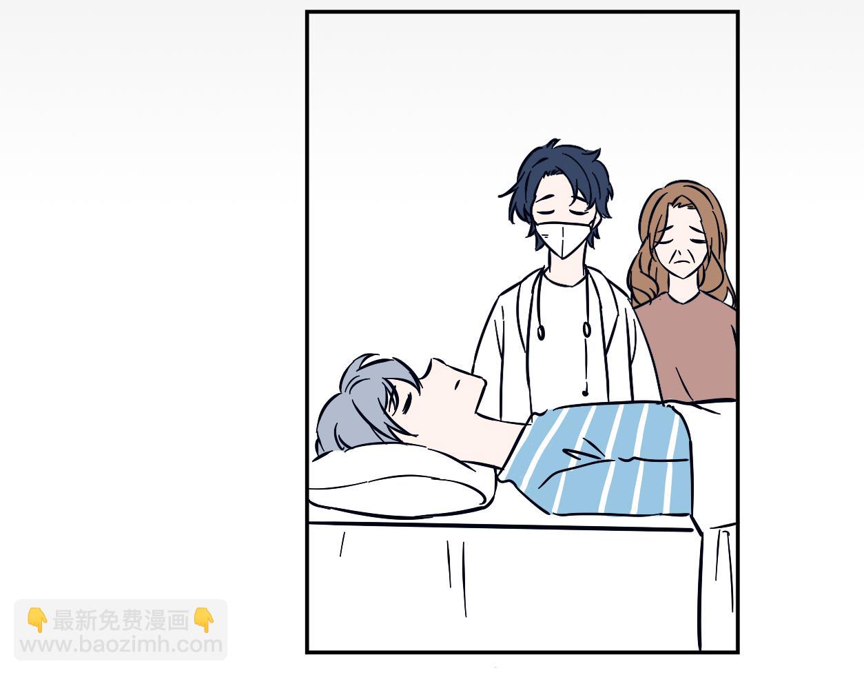 🍵半糖世界 蝉鸣的声音，是我爱你的证明 第24页