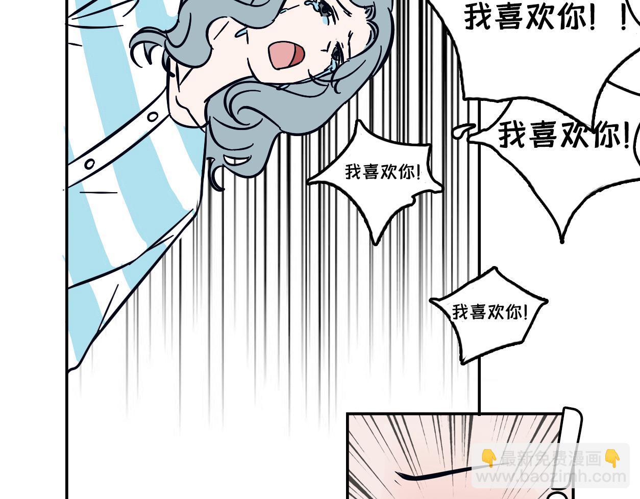 🍵半糖世界 蝉鸣的声音，是我爱你的证明 第30页