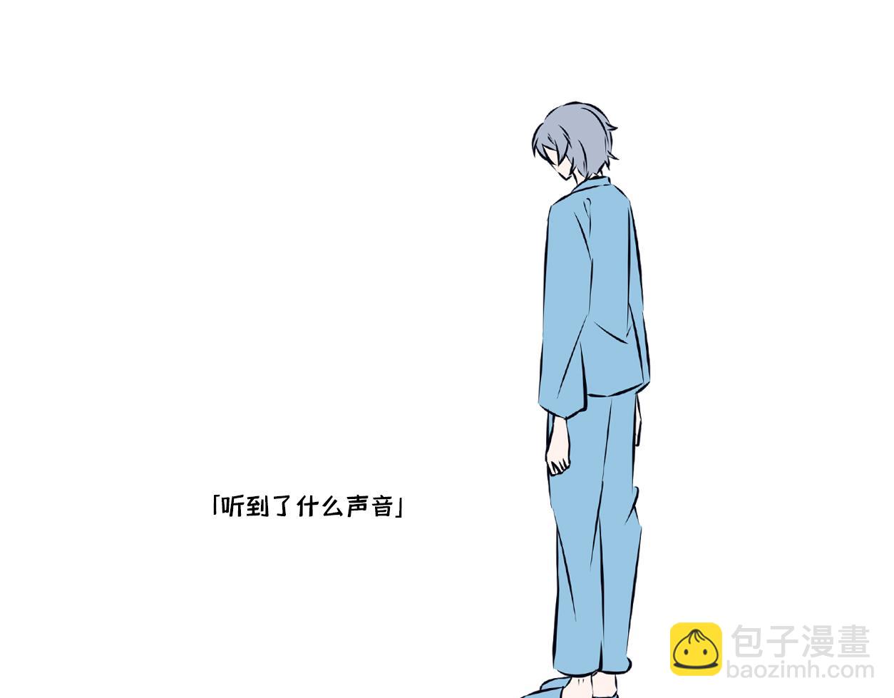 🍵半糖世界 蝉鸣的声音，是我爱你的证明 第32页