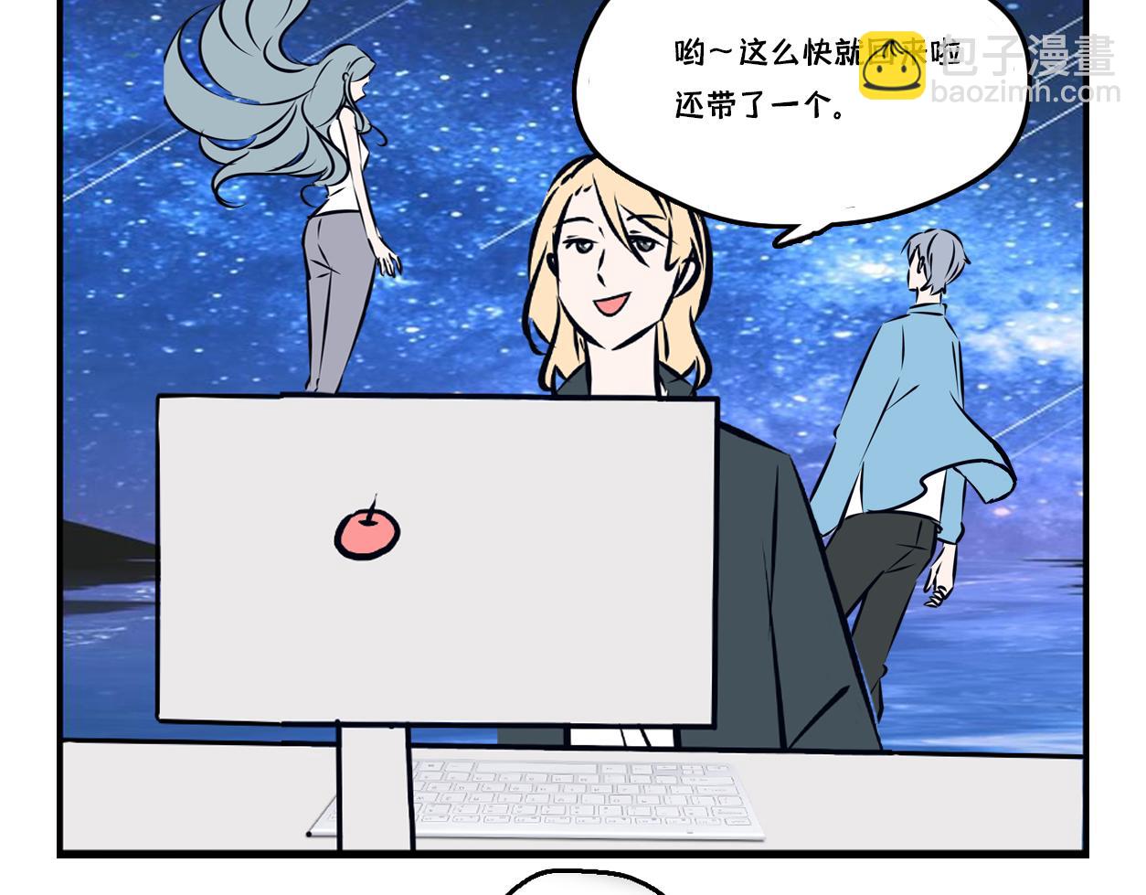 🍵半糖世界 蝉鸣的声音，是我爱你的证明 第36页