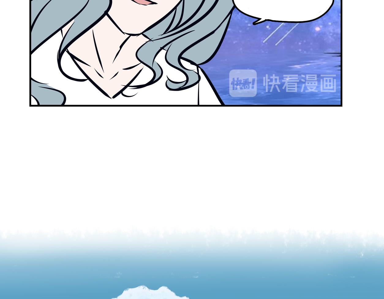🍵半糖世界 蝉鸣的声音，是我爱你的证明 第39页