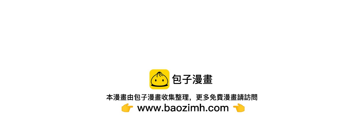 🍵半糖世界 蝉鸣的声音，是我爱你的证明 第42页