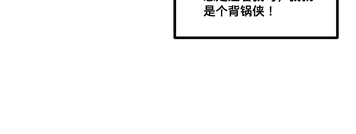 🍵半糖世界 亲妈都嗑的青梅竹马！ 第16页