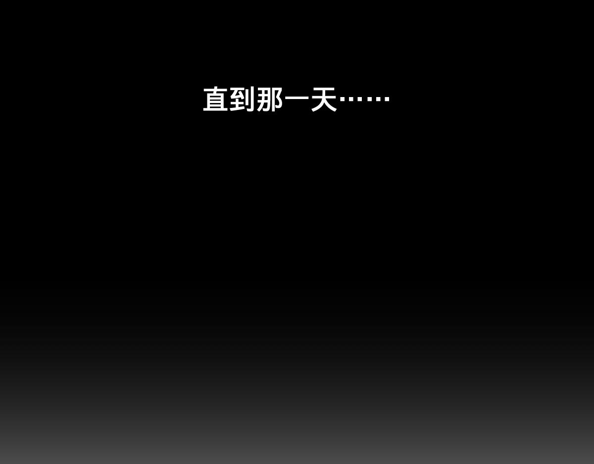 🍵半糖世界 亲妈都嗑的青梅竹马！ 第37页