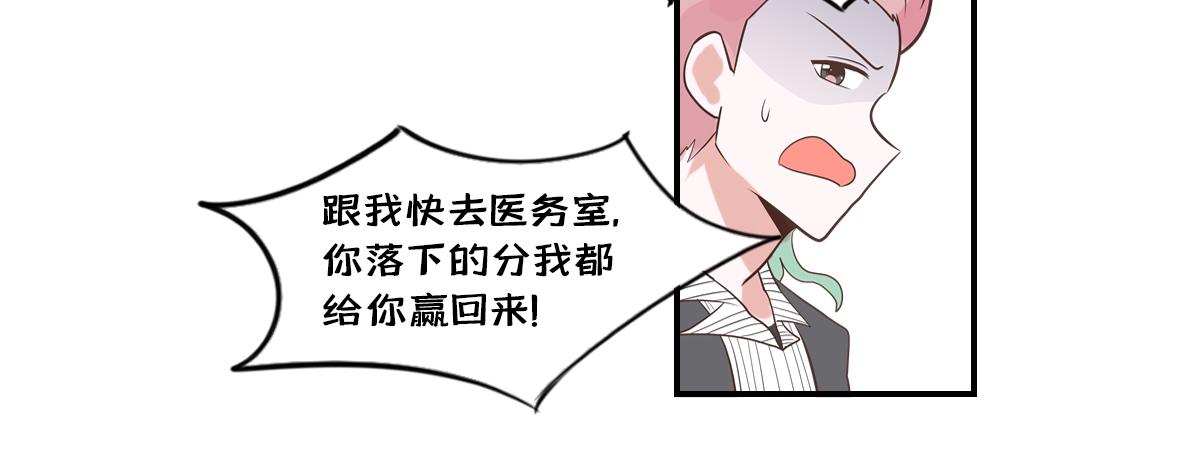 🍵半糖世界 和同名同姓的同班同学恋爱？ 第45页