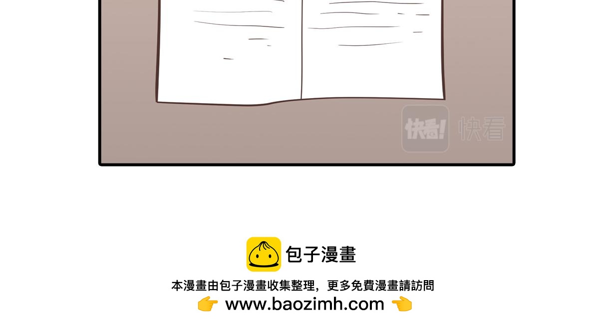 🍵半糖世界 和同名同姓的同班同学恋爱？ 第50页