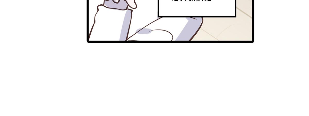 🍵半糖世界 竹马竹马，相爱相杀！ 第10页