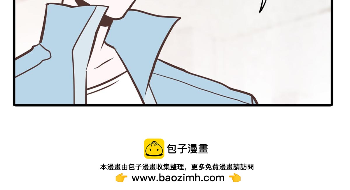 🍵半糖世界 竹马竹马，相爱相杀！ 第50页