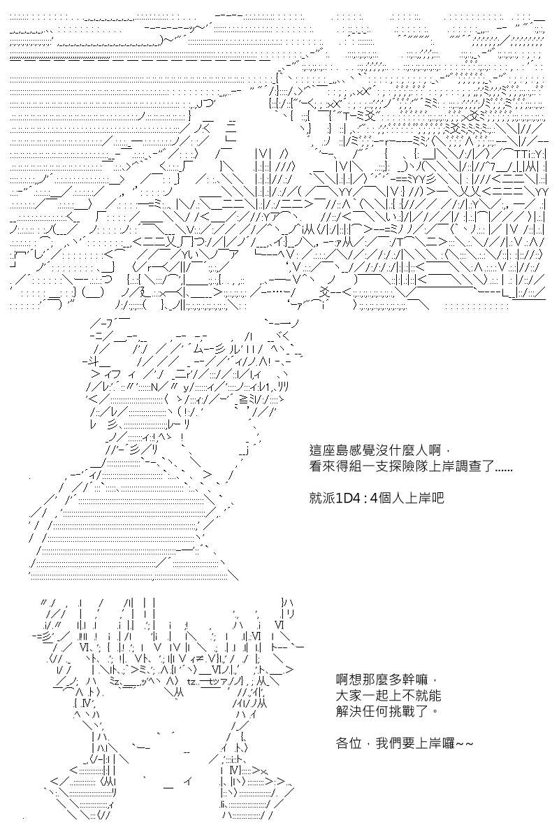 第94回-第186话