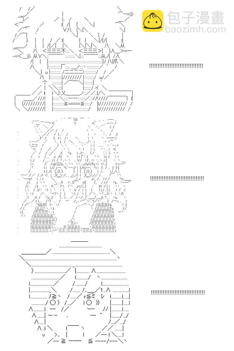 第94回-第186话